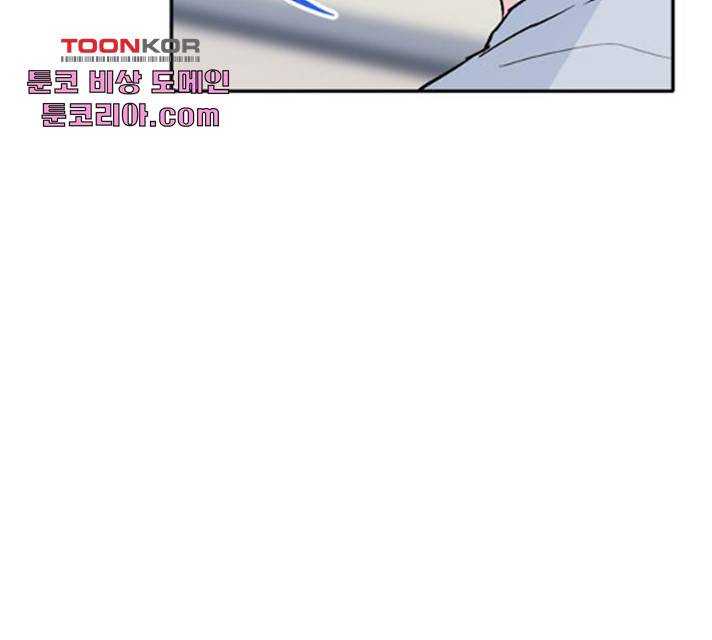 후아유! 50화 24