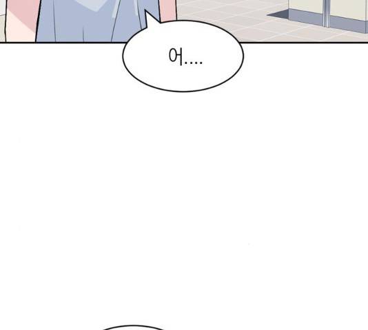 후아유! 50화 26