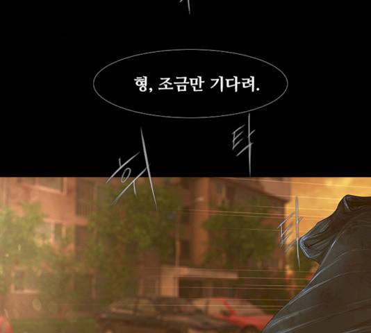 데드데이즈 32화 5