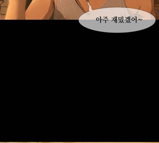데드데이즈 32화 17