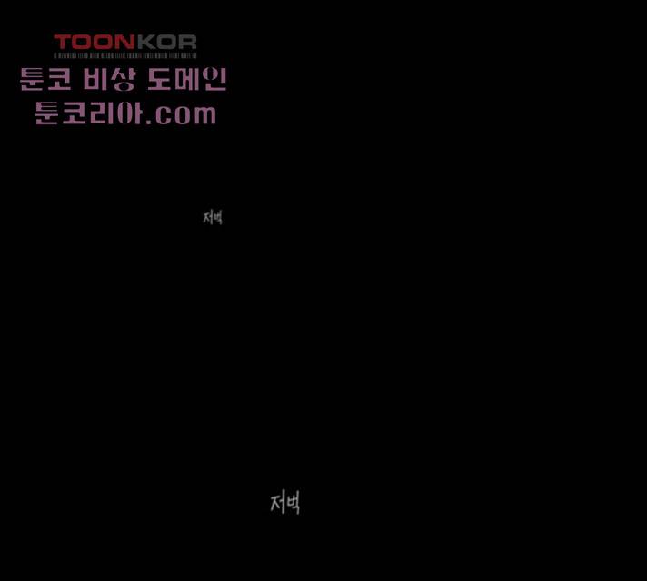 멜로홀릭 30화 2