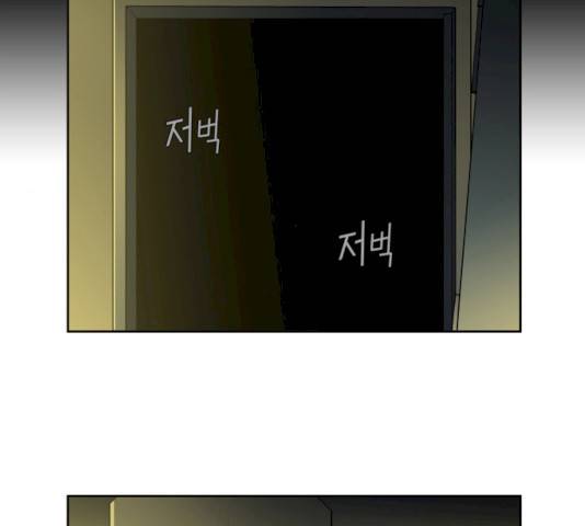 멜로홀릭 30화 4