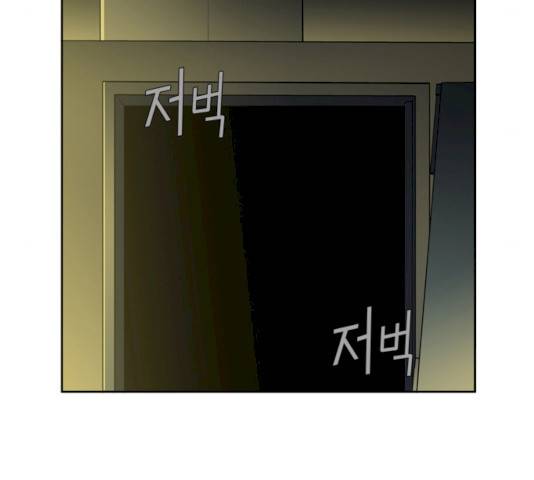 멜로홀릭 30화 5