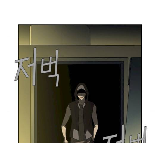 멜로홀릭 30화 6