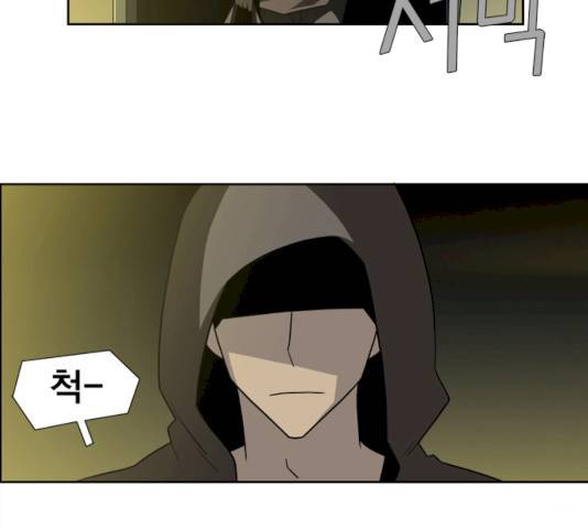 멜로홀릭 30화 7