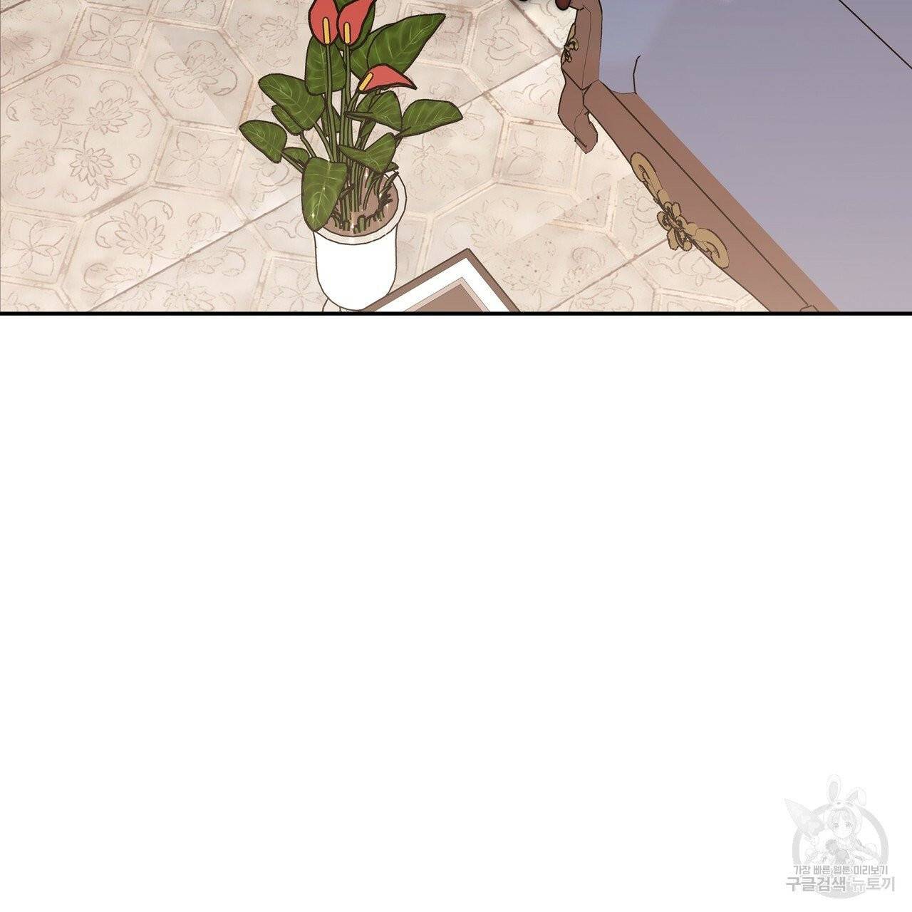 잊혀진 황녀는 평화롭게 살고 싶어 10화 9