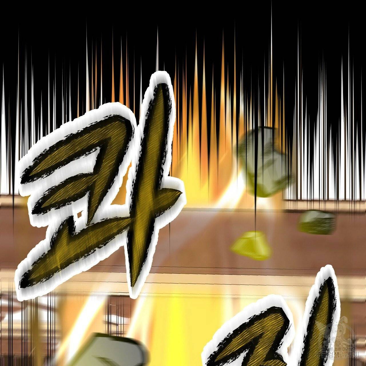 잊혀진 황녀는 평화롭게 살고 싶어 10화 26