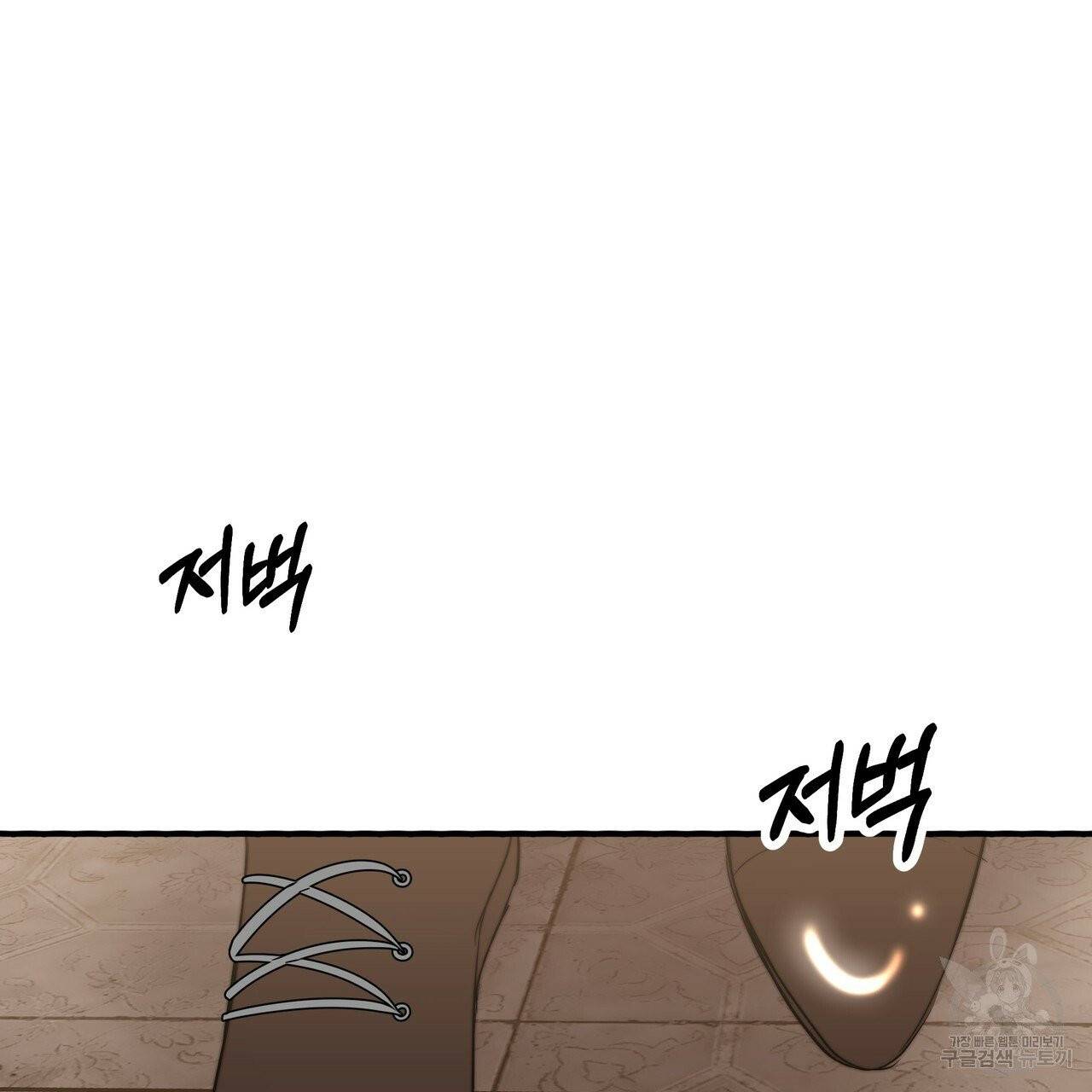 잊혀진 황녀는 평화롭게 살고 싶어 10화 35