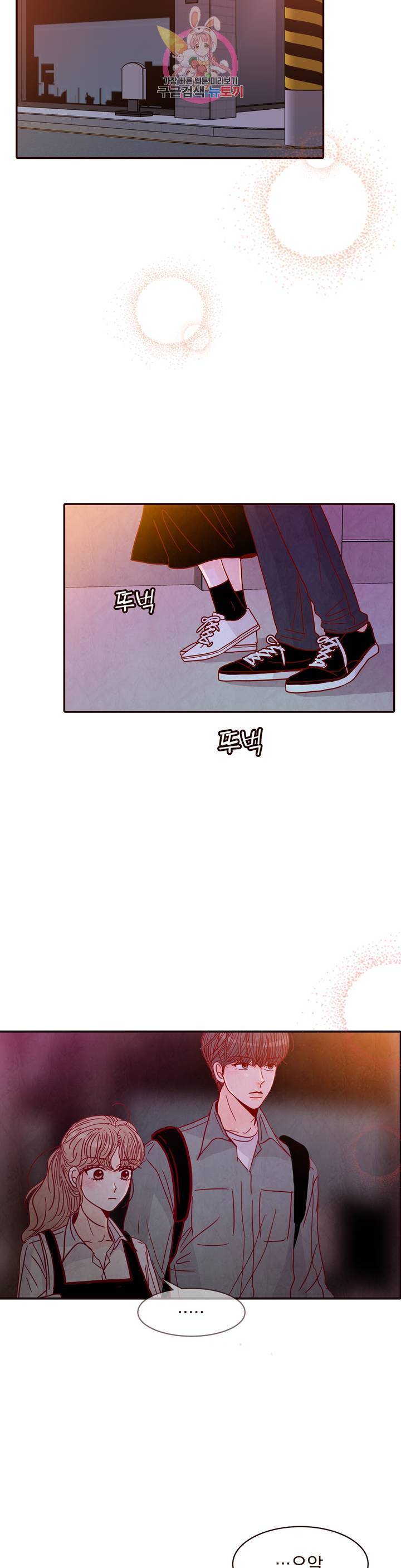 내가 원하는 건 59화 2