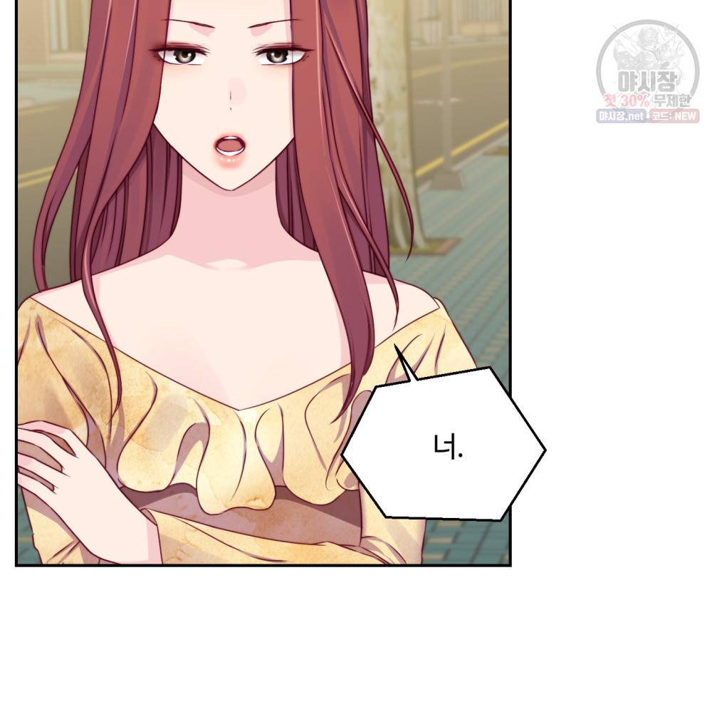 위험수위(리디북스) 30화 10