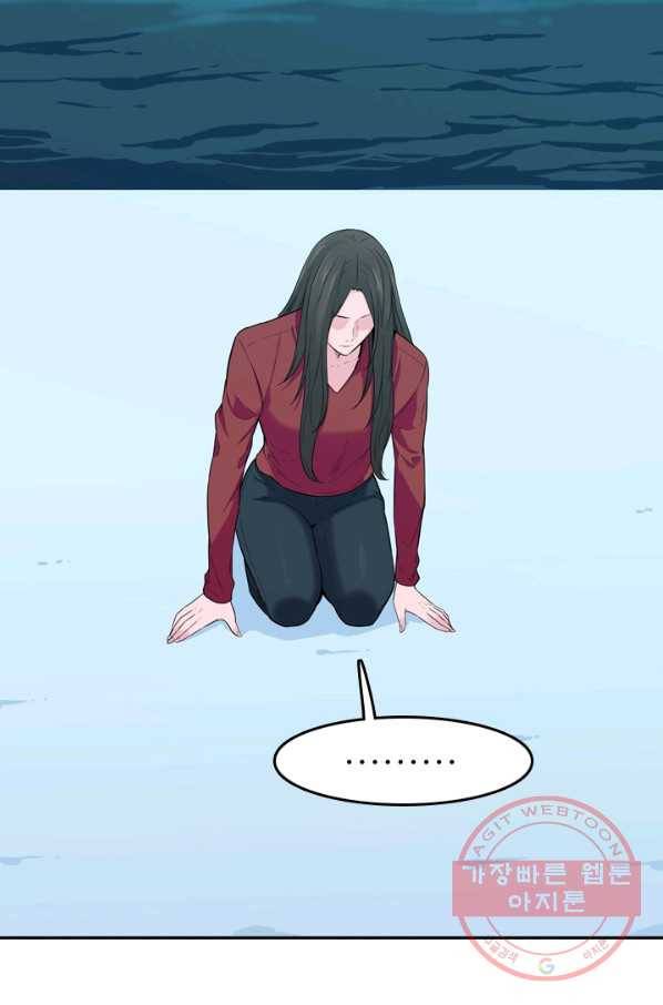 언데드킹 316화 변화 9