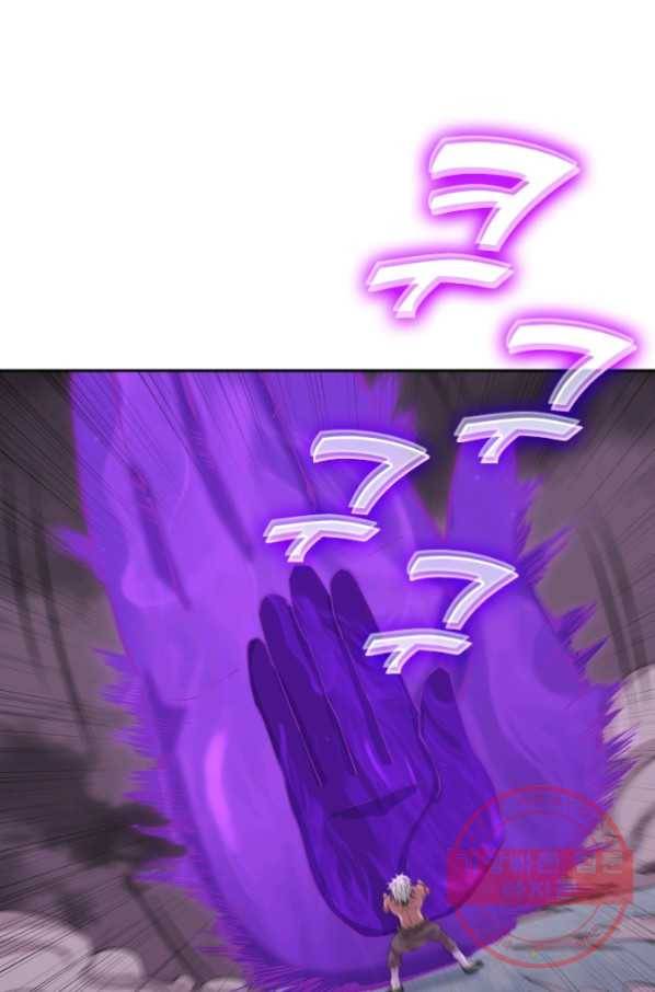 SSS급으로는 부족했다 69화 19