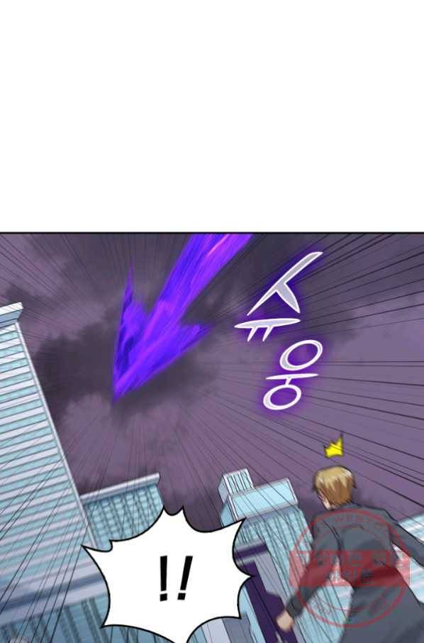 SSS급으로는 부족했다 69화 47