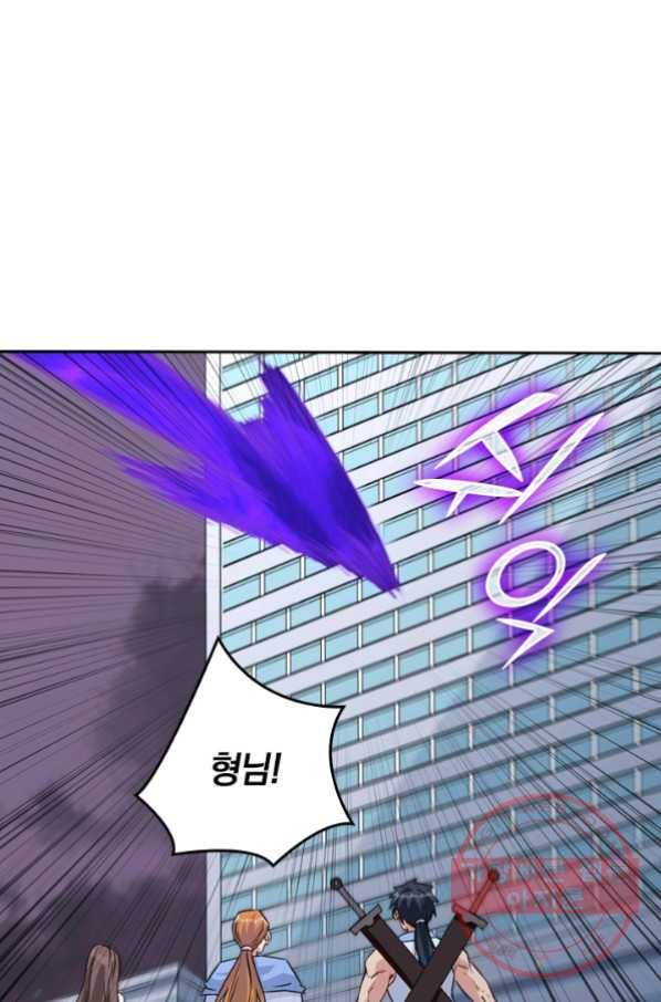 SSS급으로는 부족했다 69화 50