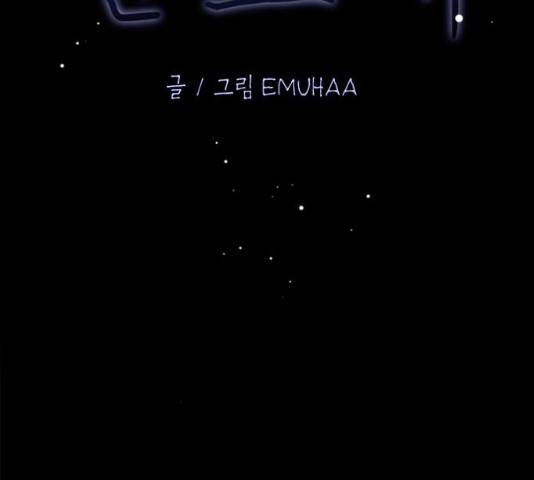 도깨비 고개 11화 10