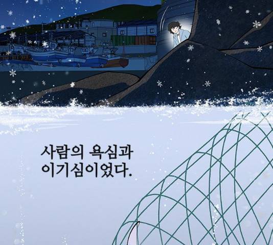 도깨비 고개 11화 17