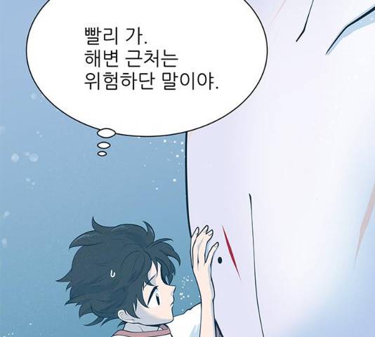 도깨비 고개 11화 30