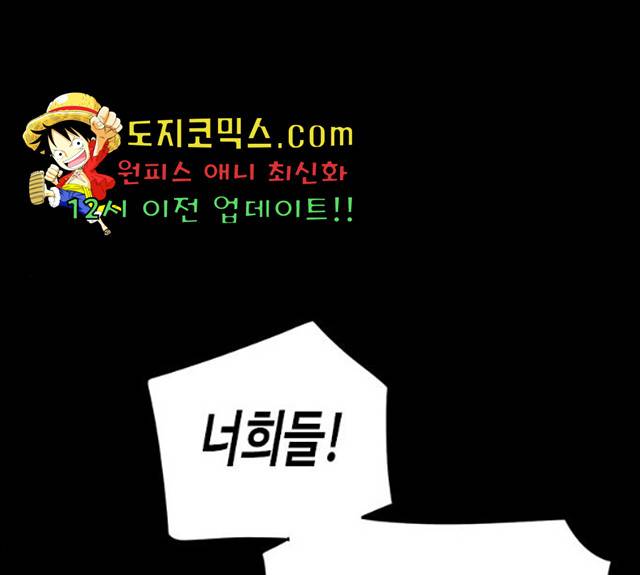 카루나 48화 1