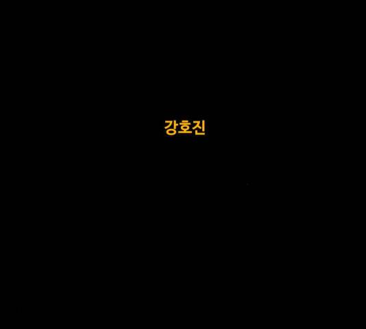 카루나 48화 28