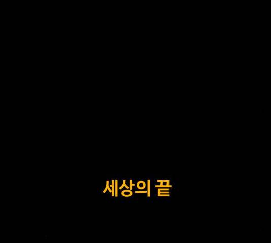 카루나 48화 29
