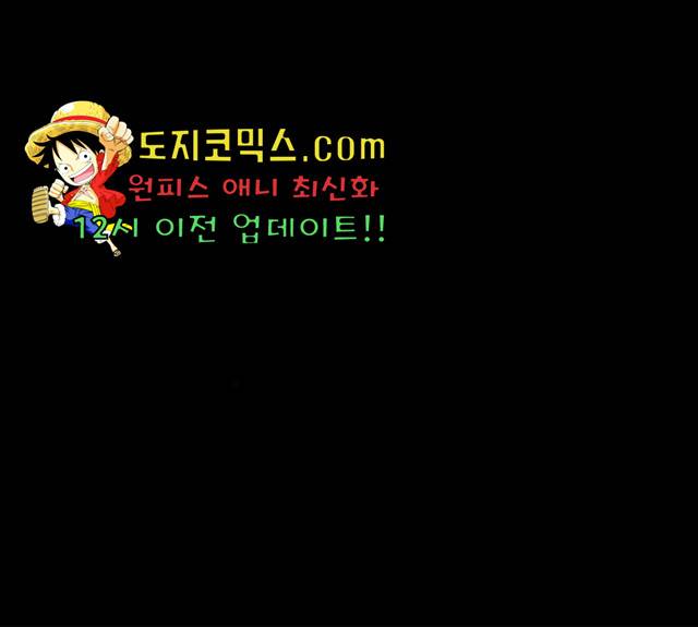 카루나 48화 31