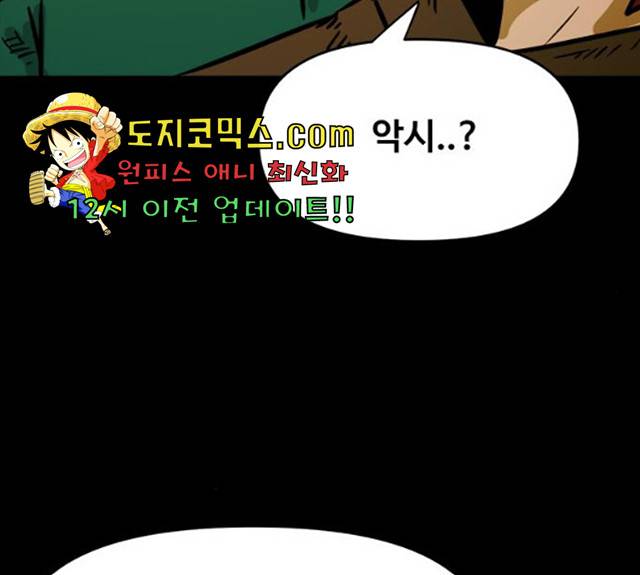 카루나 48화 48