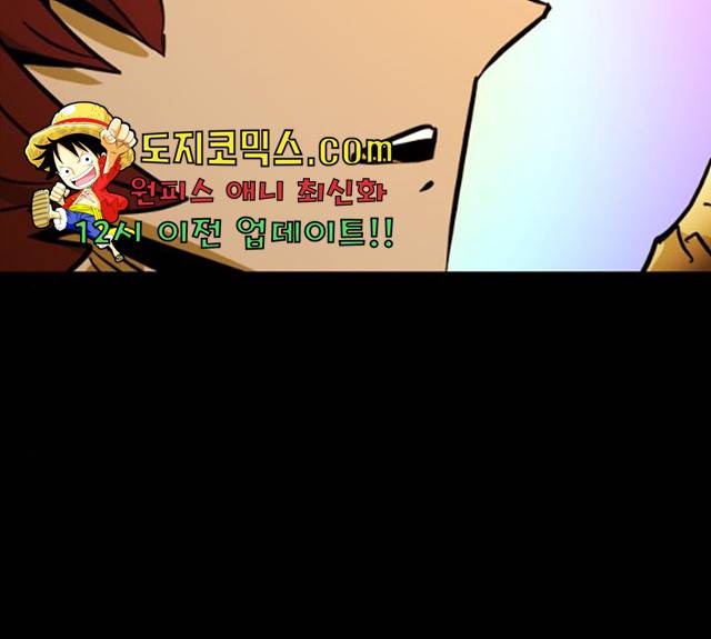 카루나 48화 55