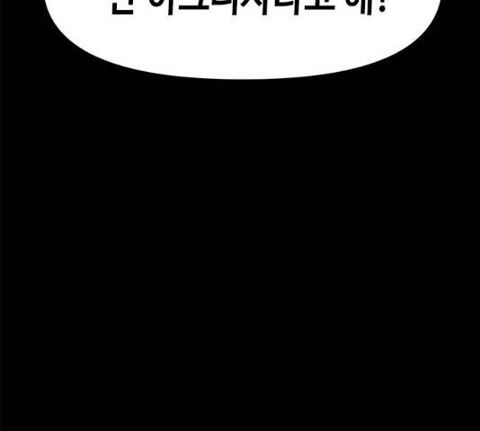 카루나 48화 72