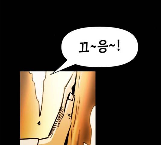 카루나 48화 77