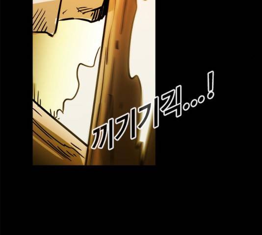 카루나 48화 78