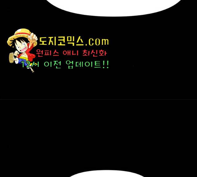 카루나 48화 83