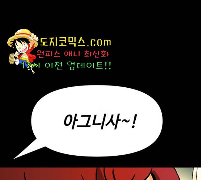 카루나 48화 108