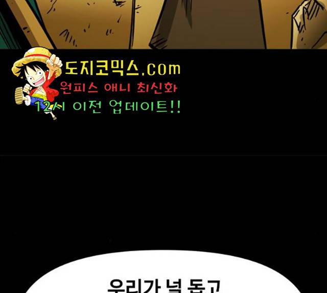 카루나 48화 127