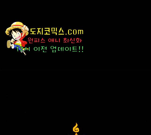 카루나 48화 139