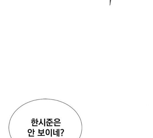 백년게임 55화 7