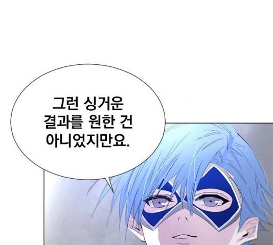 백년게임 55화 10