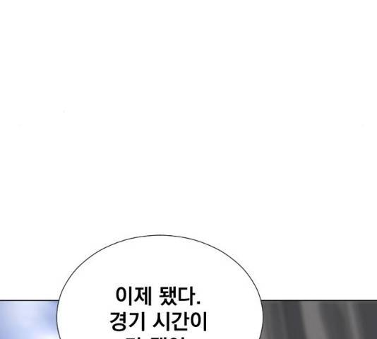 백년게임 55화 16