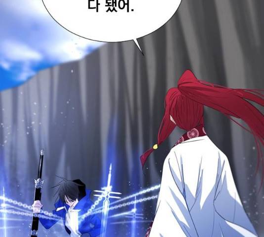백년게임 55화 17