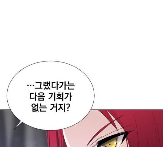 백년게임 55화 22