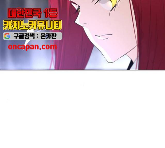 백년게임 55화 23