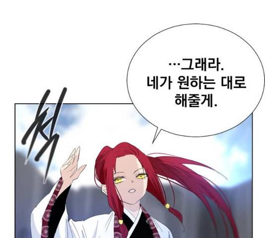 백년게임 55화 29