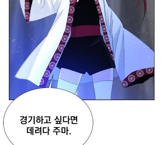 백년게임 55화 30