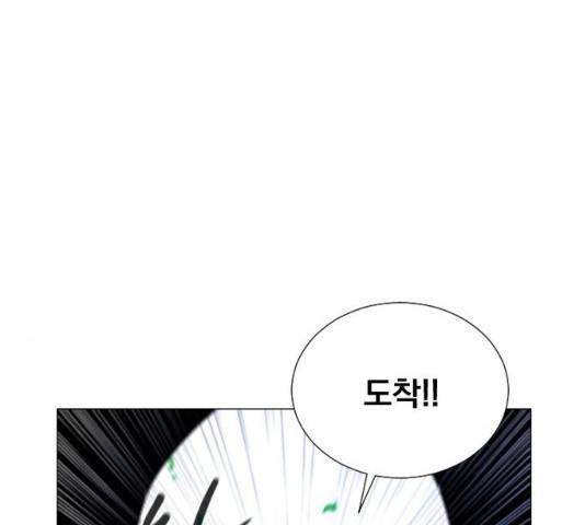 백년게임 55화 39