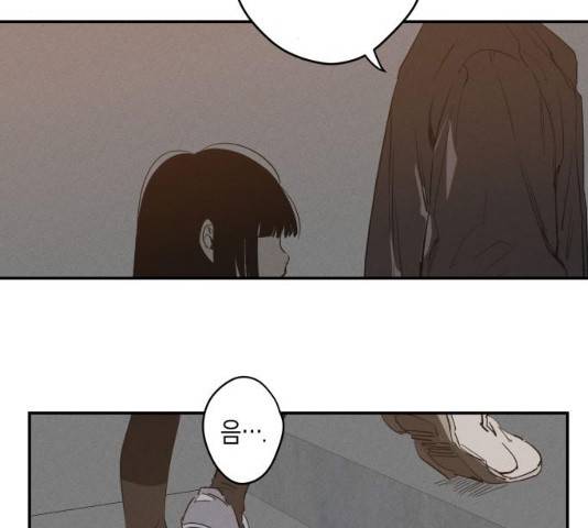 구주의 시간 58화 8