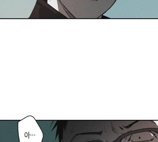 구주의 시간 58화 17
