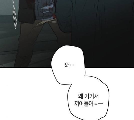 구주의 시간 58화 21