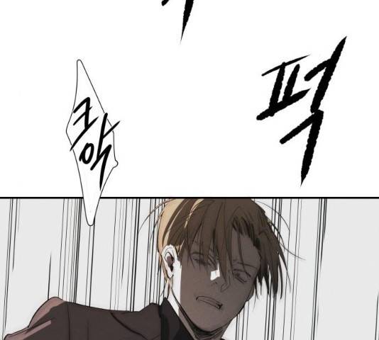 구주의 시간 58화 29