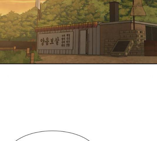 방과후 선녀 37화 2