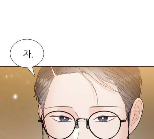 방과후 선녀 37화 9