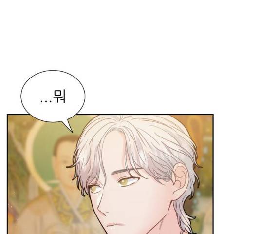 방과후 선녀 37화 11